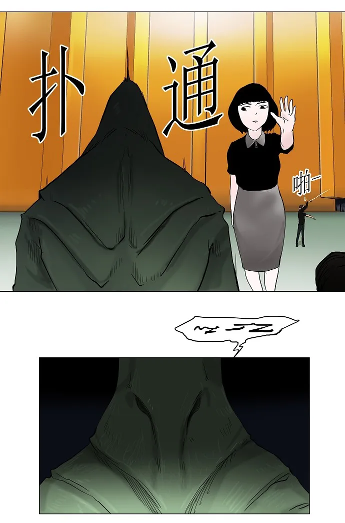 神之塔漫画什么时候更新漫画,第24话21图
