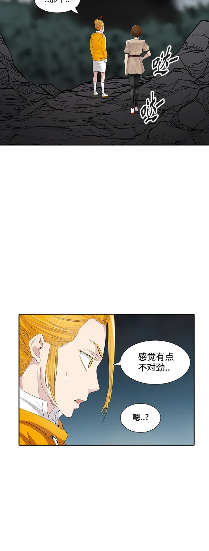 神之塔漫画什么时候更新漫画,第358话17图