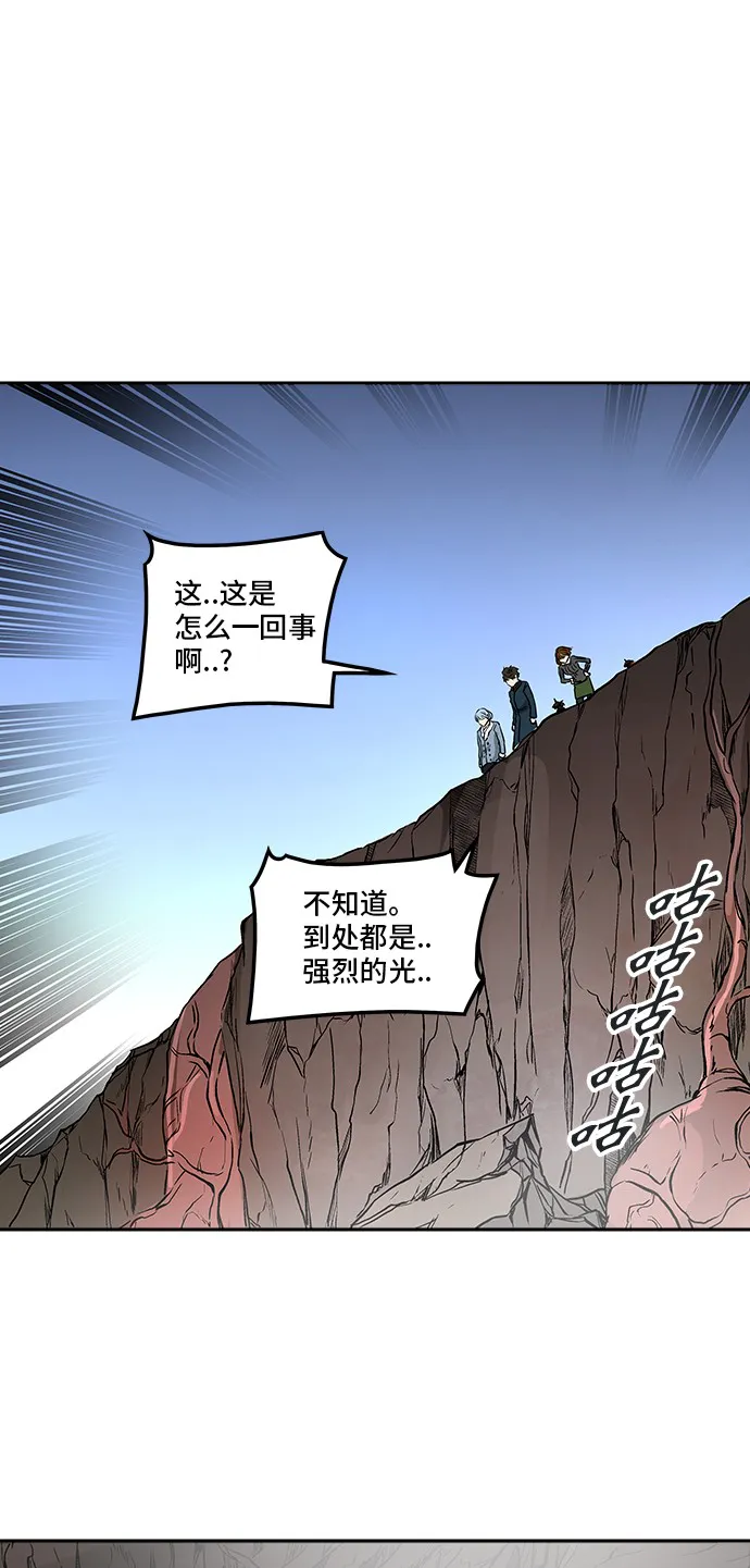 神之塔漫画漫画,第336话17图