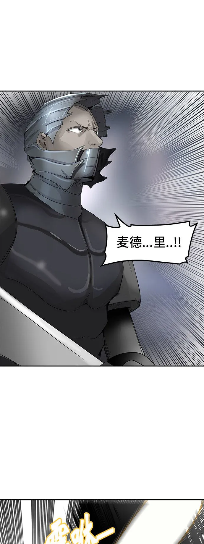 神之塔漫画在哪个软件上能看漫画,第350话60图