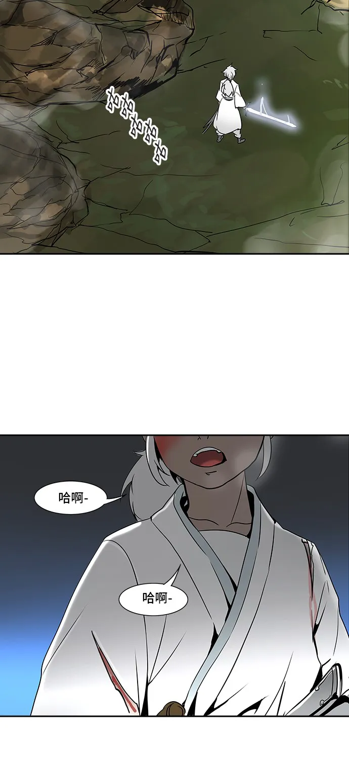 神之塔漫画漫画,第287话59图