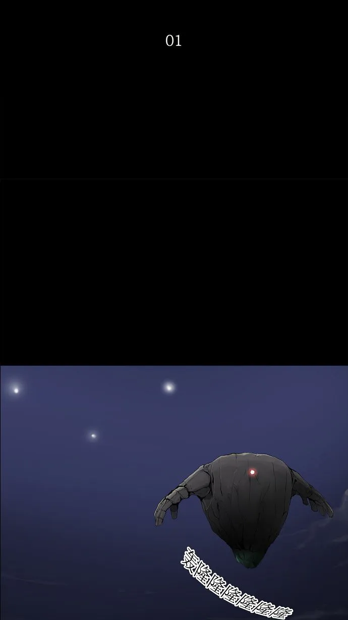 神之塔漫画在哪个软件上能看漫画,第132话5图