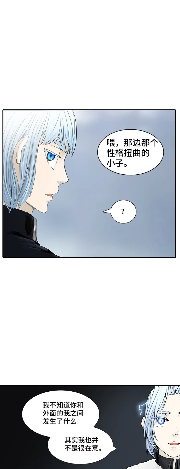 神之塔漫画什么时候更新漫画,第371话56图