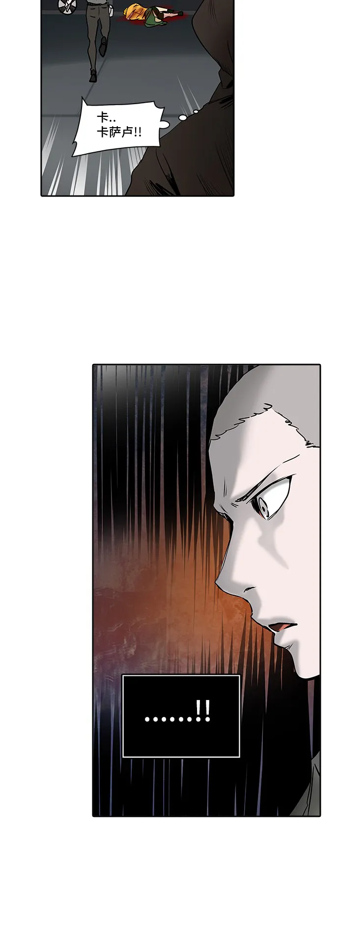 神之塔漫画漫画,第306话80图
