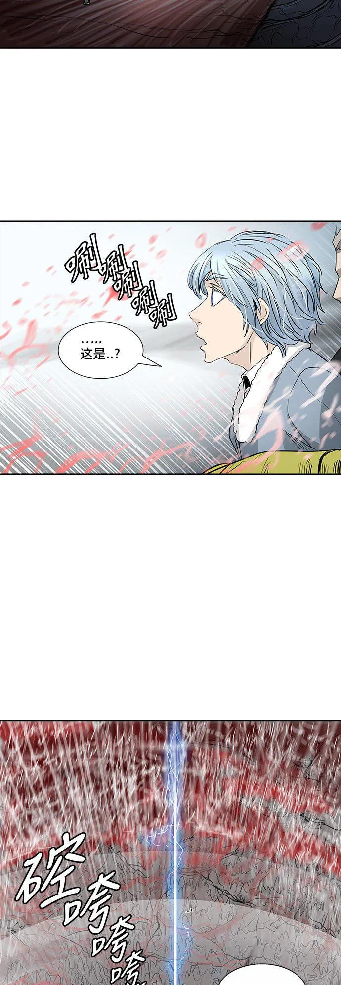 神之塔漫画什么时候更新漫画,第334话66图