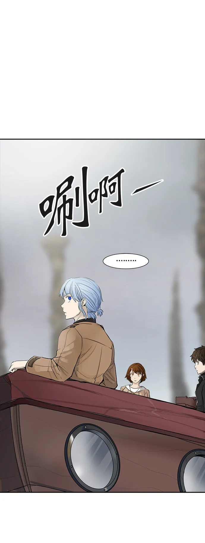 神之塔漫画解说大结局漫画,第365话11图