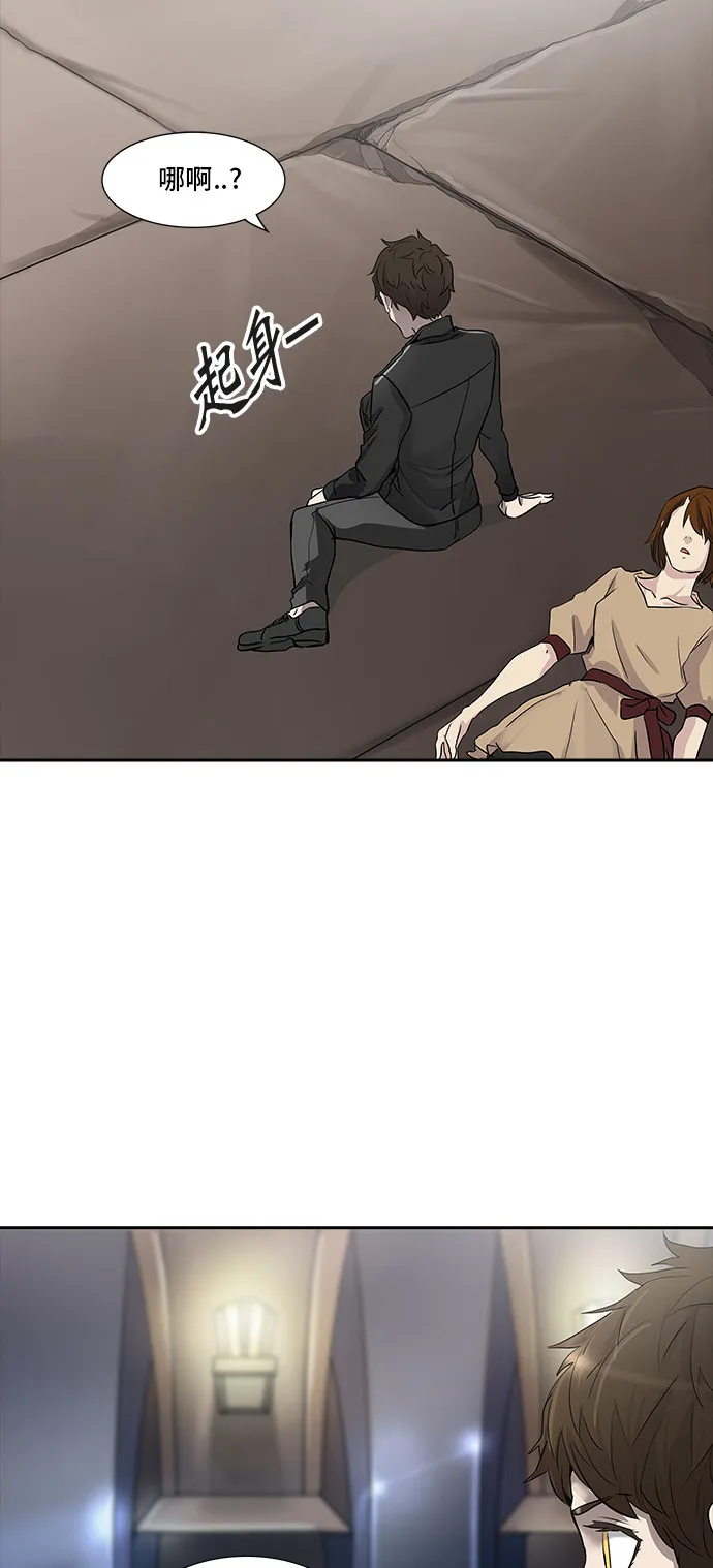 神之塔漫画什么时候更新漫画,第346话5图