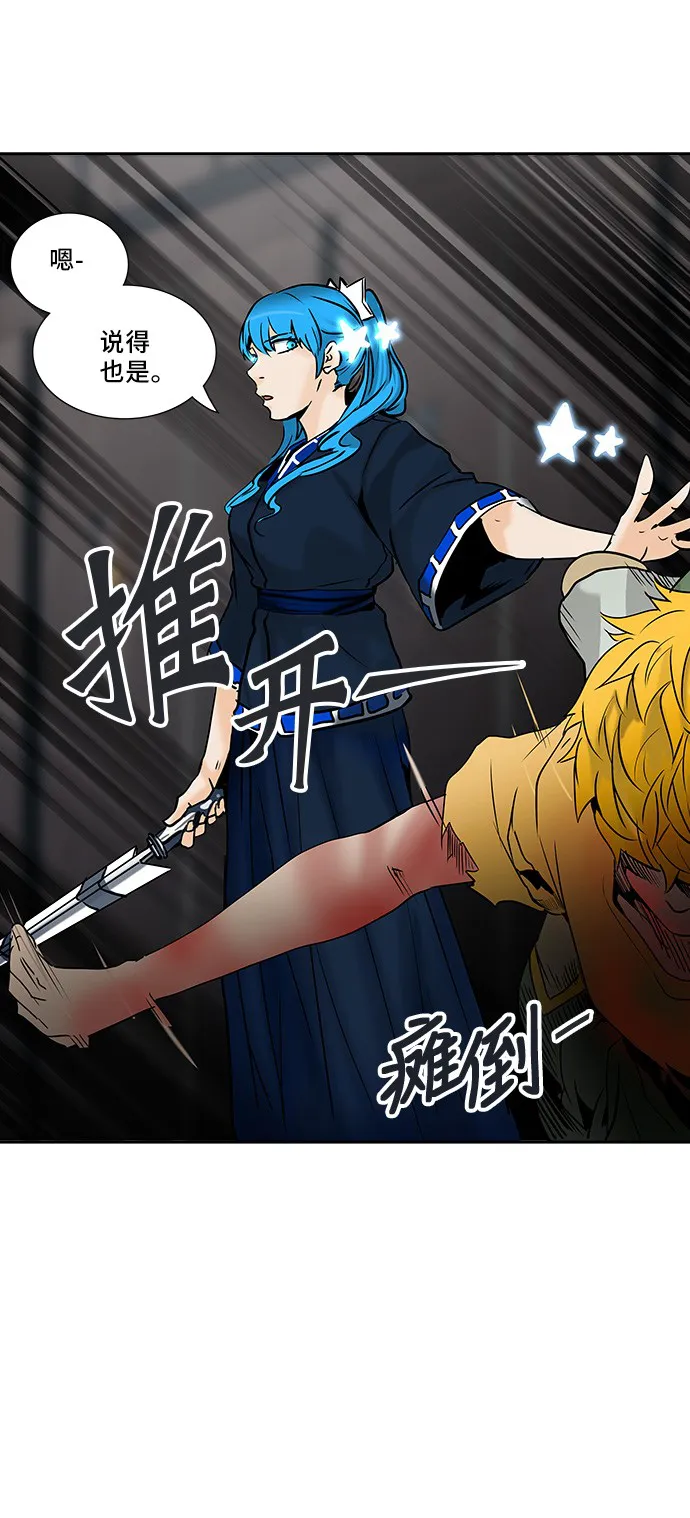 神之塔漫画漫画,第307话30图