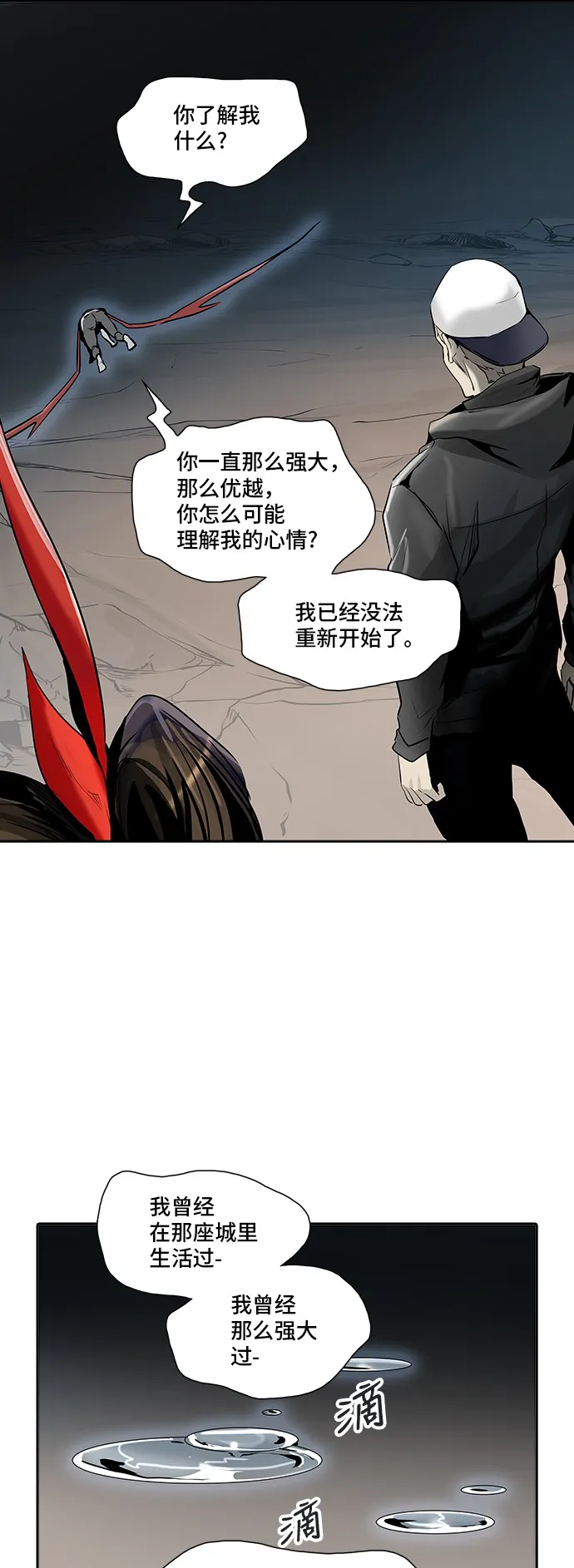 神之塔漫画漫画,第335话66图