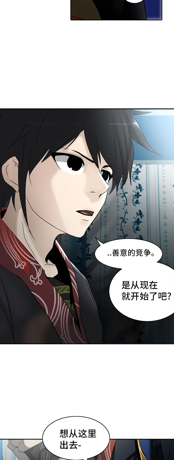 神之塔漫画漫画,第285话61图