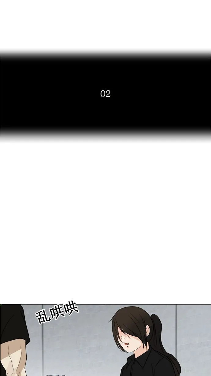 神之塔漫画漫画,第150话9图