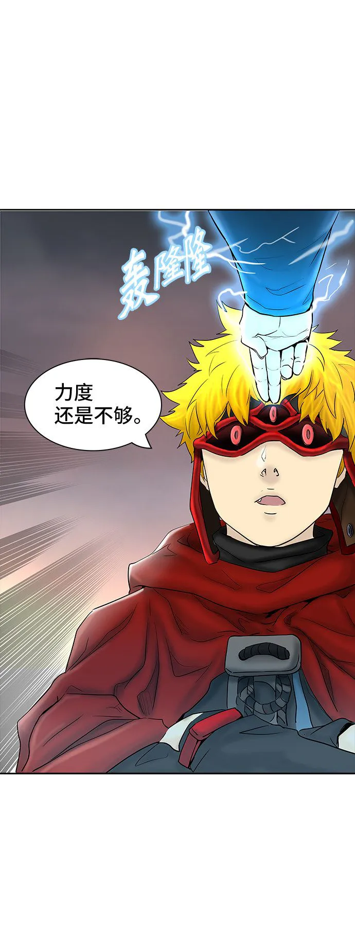 神之塔漫画什么时候更新漫画,第373话43图