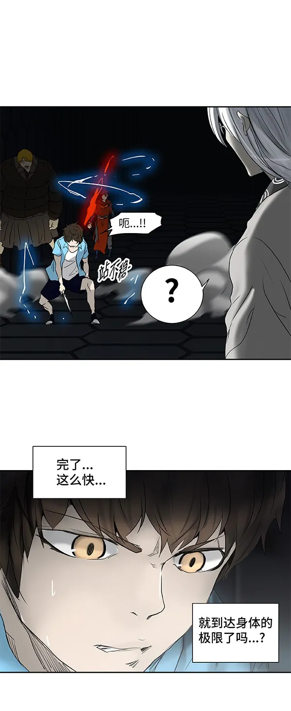 神之塔漫画什么时候更新漫画,第266话55图