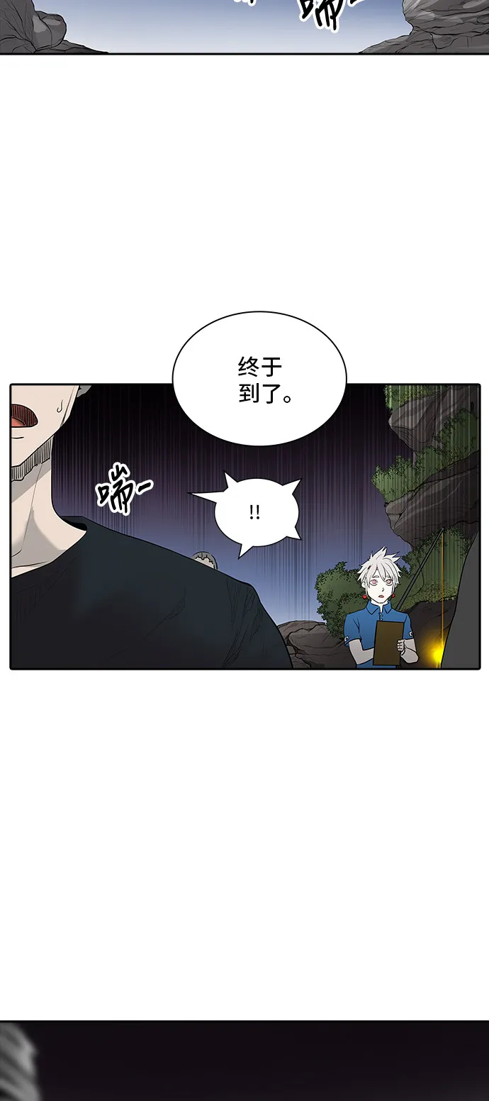 神之塔漫画在哪个软件上能看漫画,第363话17图