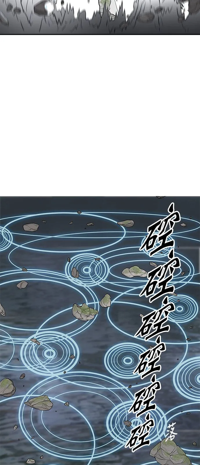 神之塔漫画漫画,第372话77图