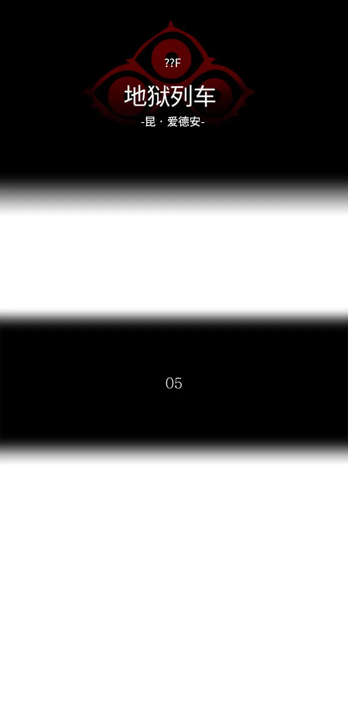 神之塔漫画在哪个软件上能看漫画,第363话15图