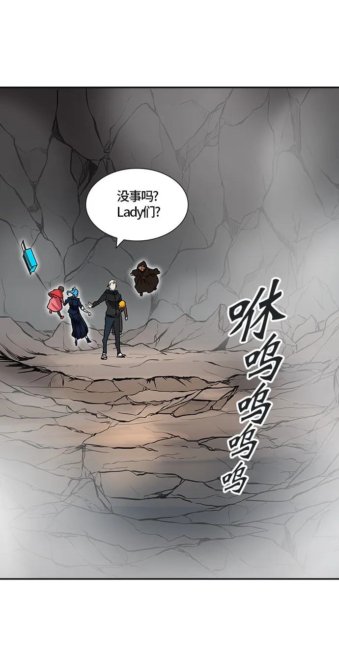 神之塔漫画漫画,第327话53图