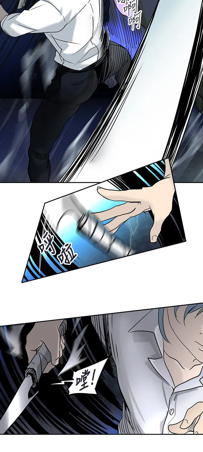 神之塔漫画解说大结局漫画,第286话17图