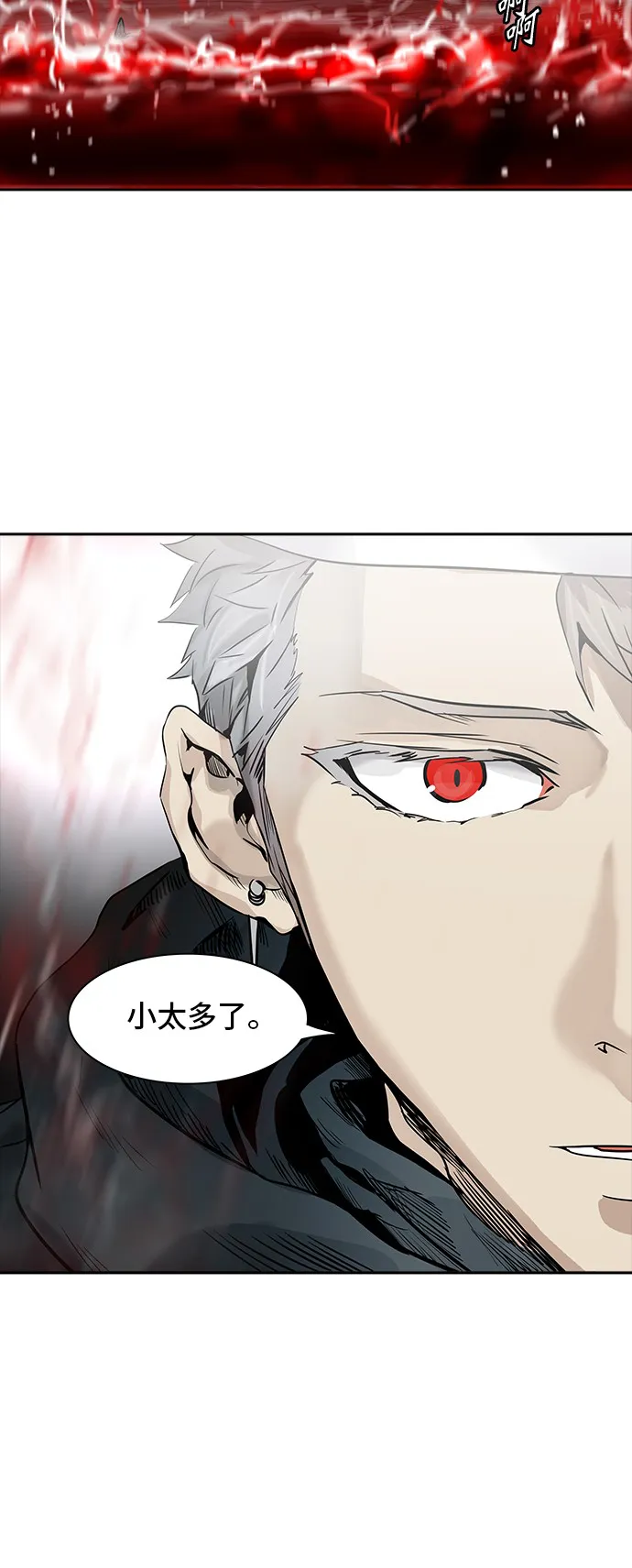 神之塔漫画免费观看全集下拉式漫画,第332话50图