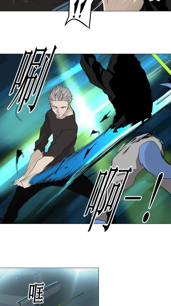 神之塔漫画解说大结局漫画,第195话31图