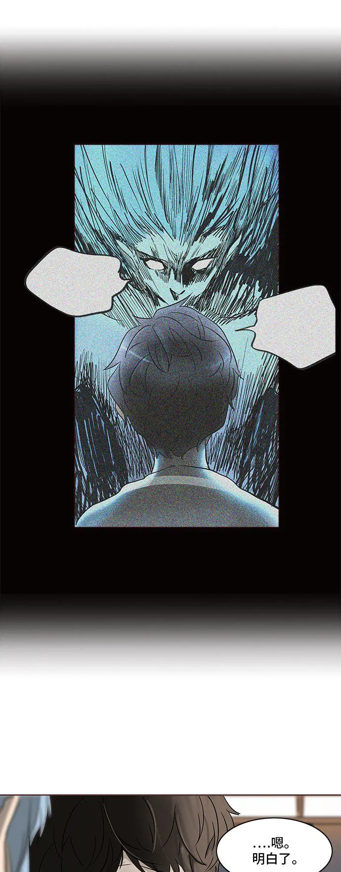 神之塔漫画什么时候更新漫画,第282话21图