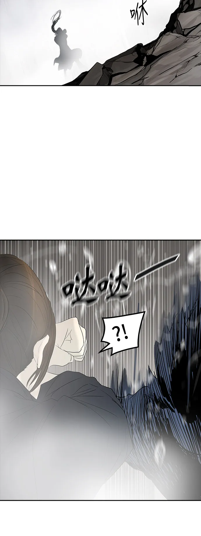 神之塔漫画漫画,第348话26图