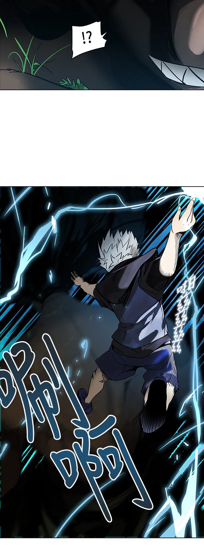 神之塔在线漫画漫画,第279话27图
