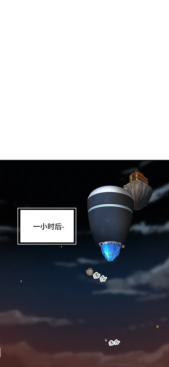 神之塔漫画漫画,第289话12图