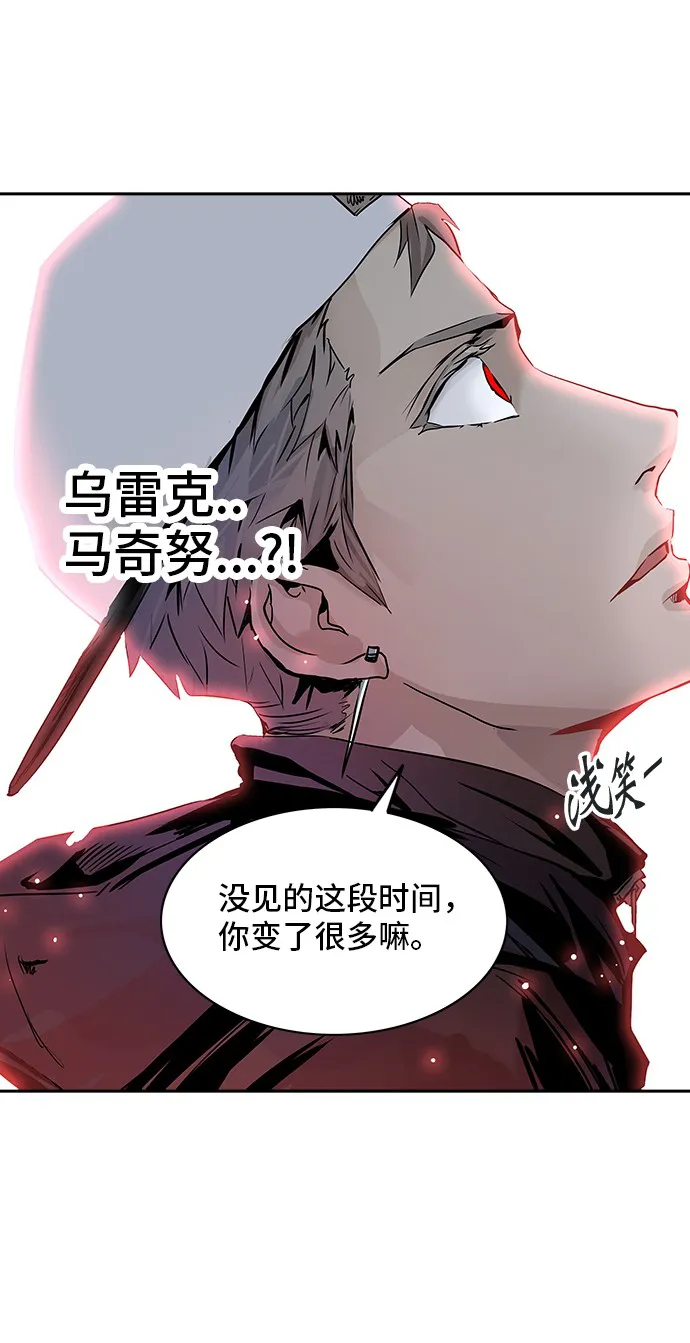 神之塔漫画漫画,第330话106图