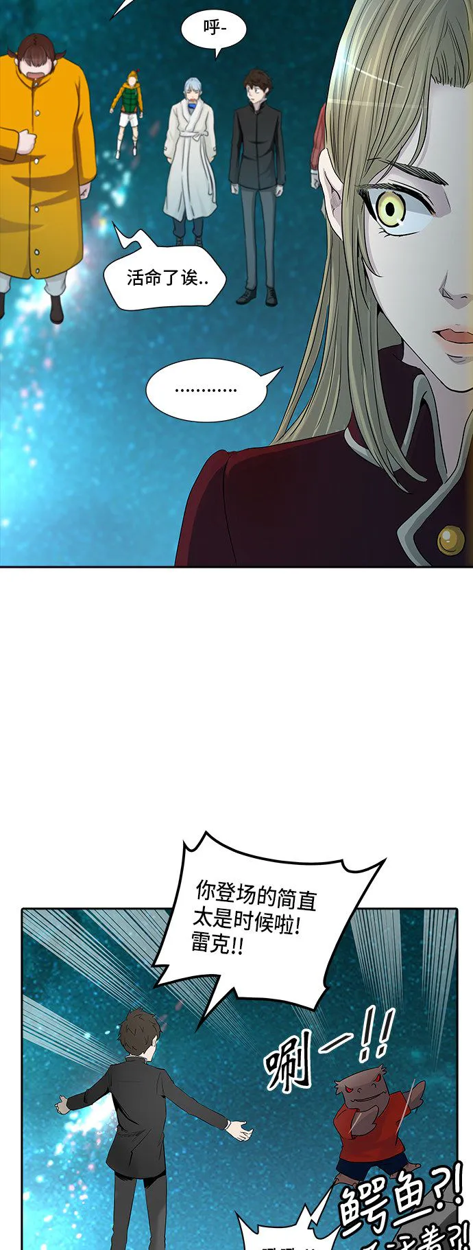 神之塔漫画漫画,第362话65图