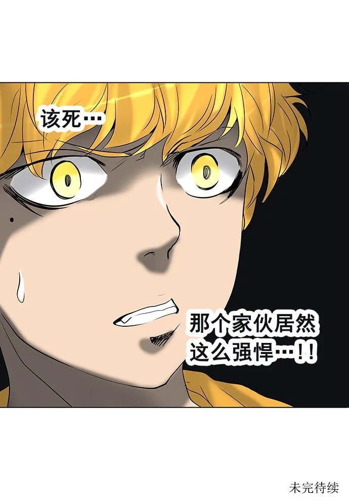 神之塔在线漫画漫画,第260话63图