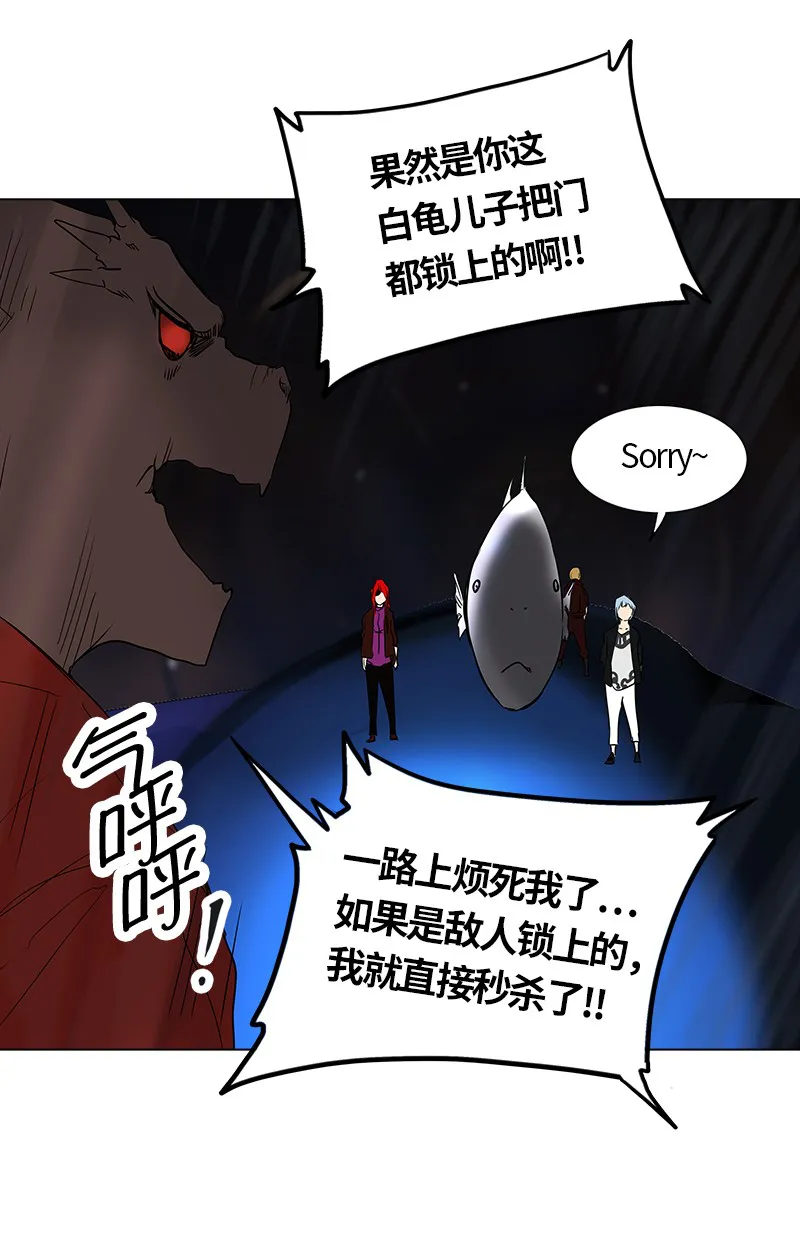 神之塔漫画什么时候更新漫画,第264话22图
