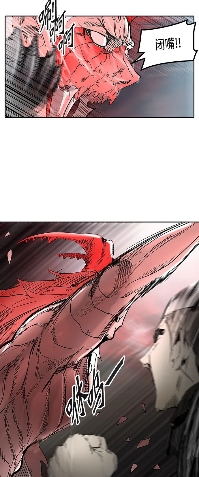 神之塔漫画在哪个软件上能看漫画,第333话62图