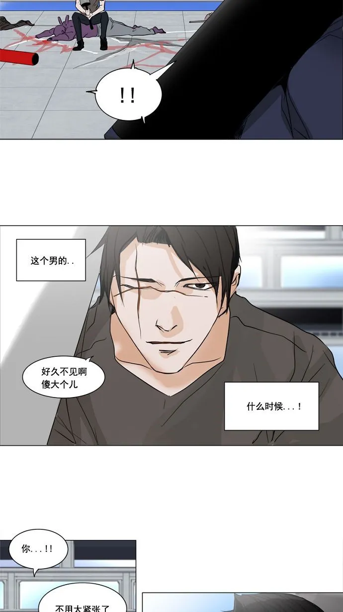 神之塔漫画漫画,第151话20图