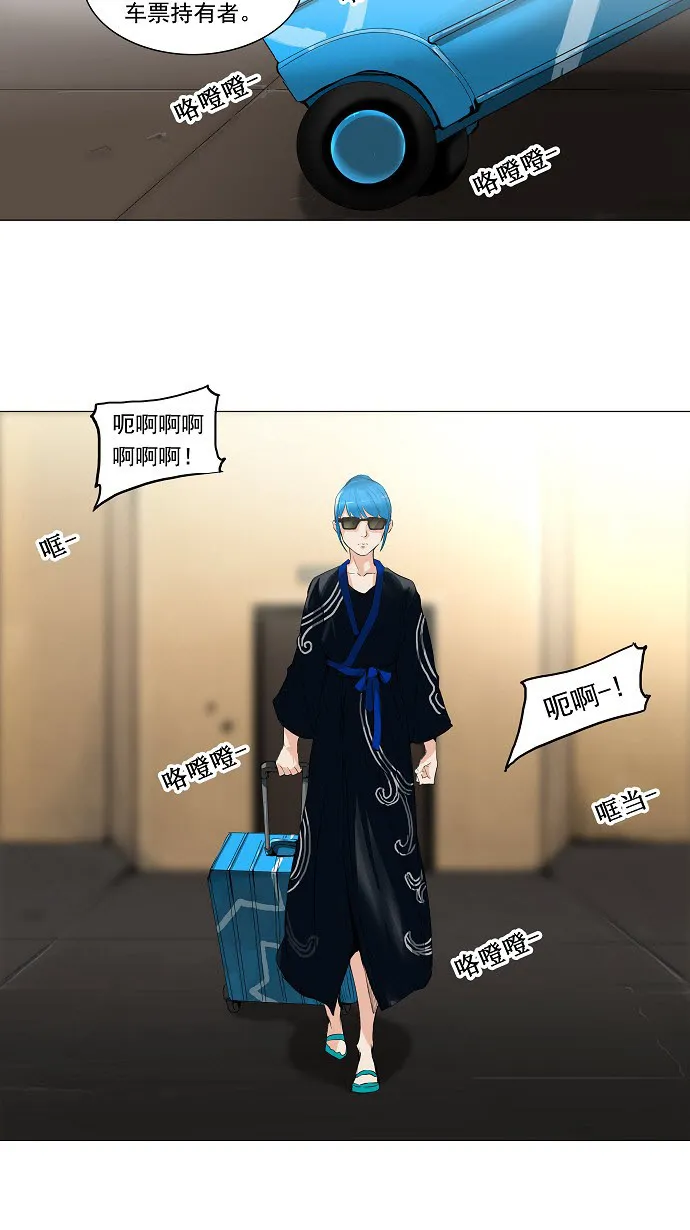 神之塔漫画什么时候更新漫画,第203话21图