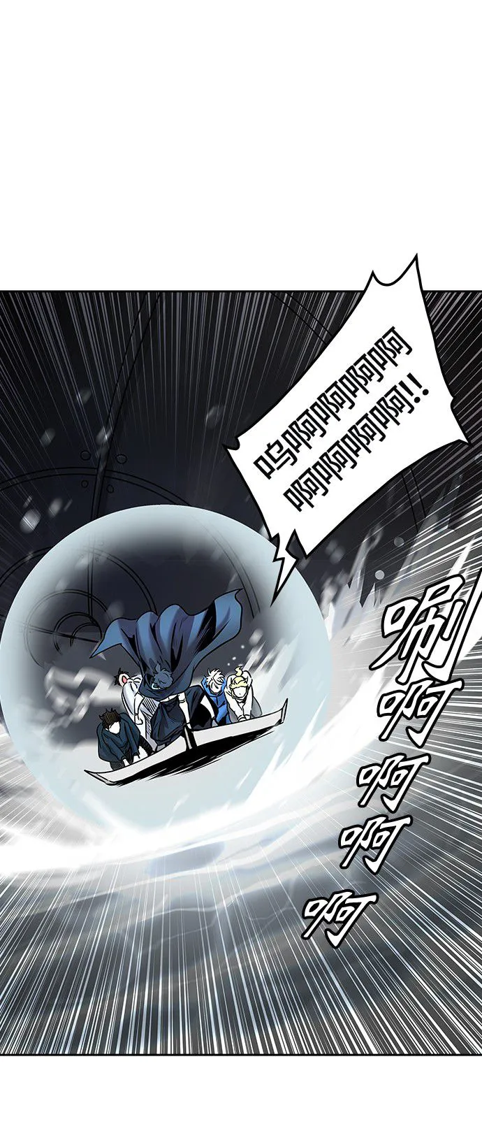 神之塔漫画漫画,第327话66图
