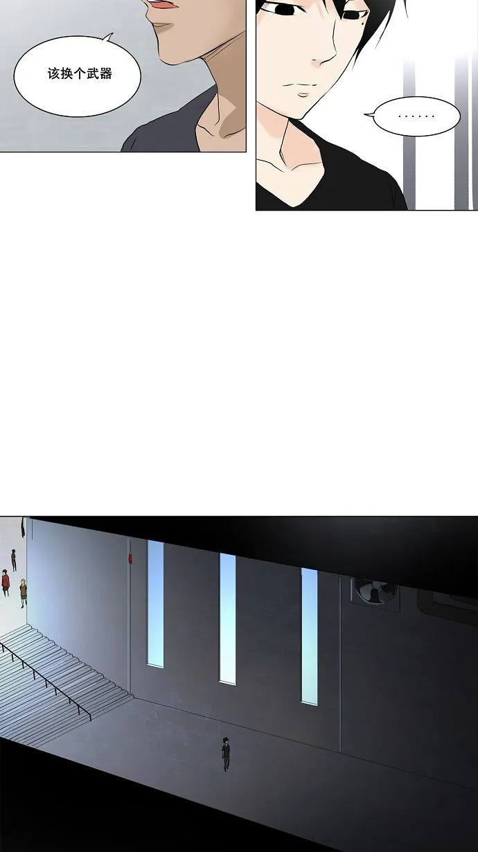 神之塔漫画漫画,第147话39图