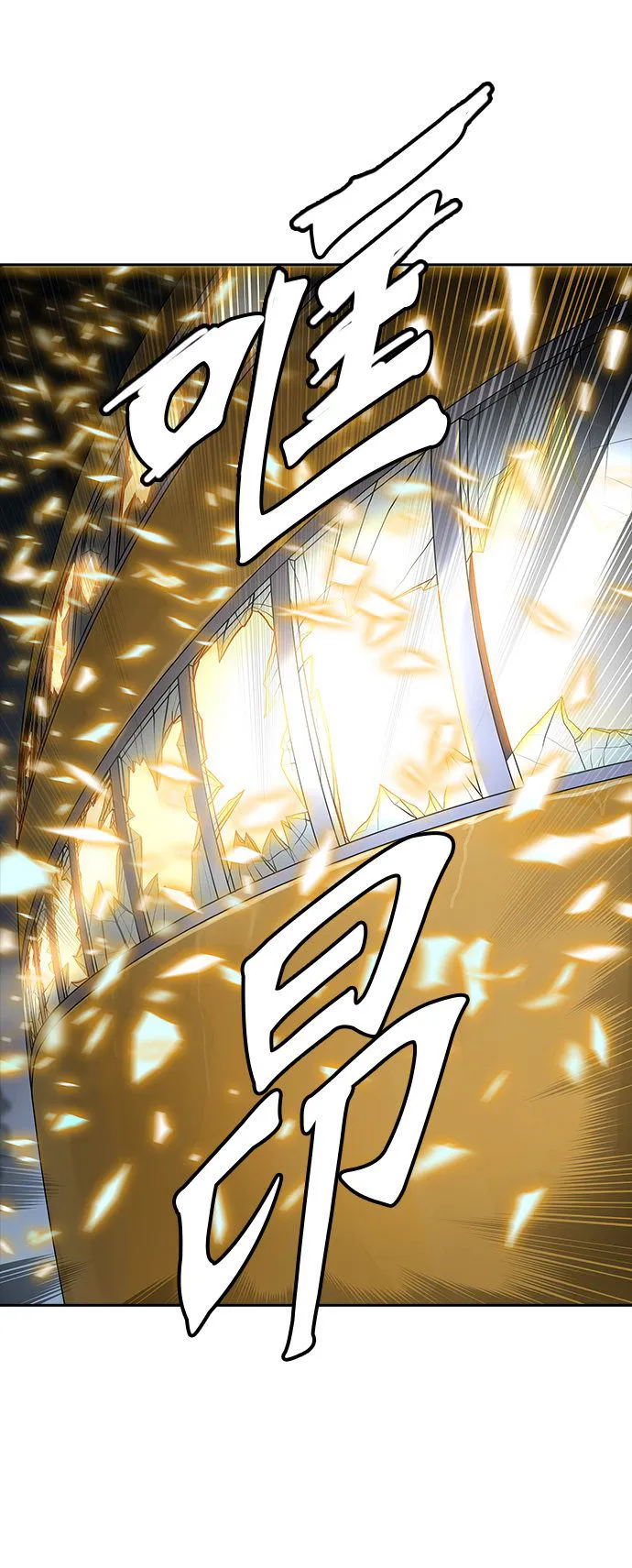 神之塔漫画漫画,第366话49图