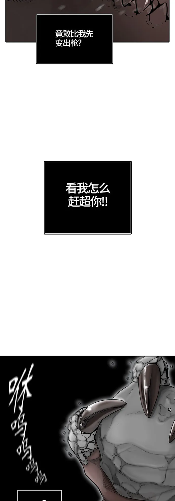 神之塔漫画漫画,第375话53图