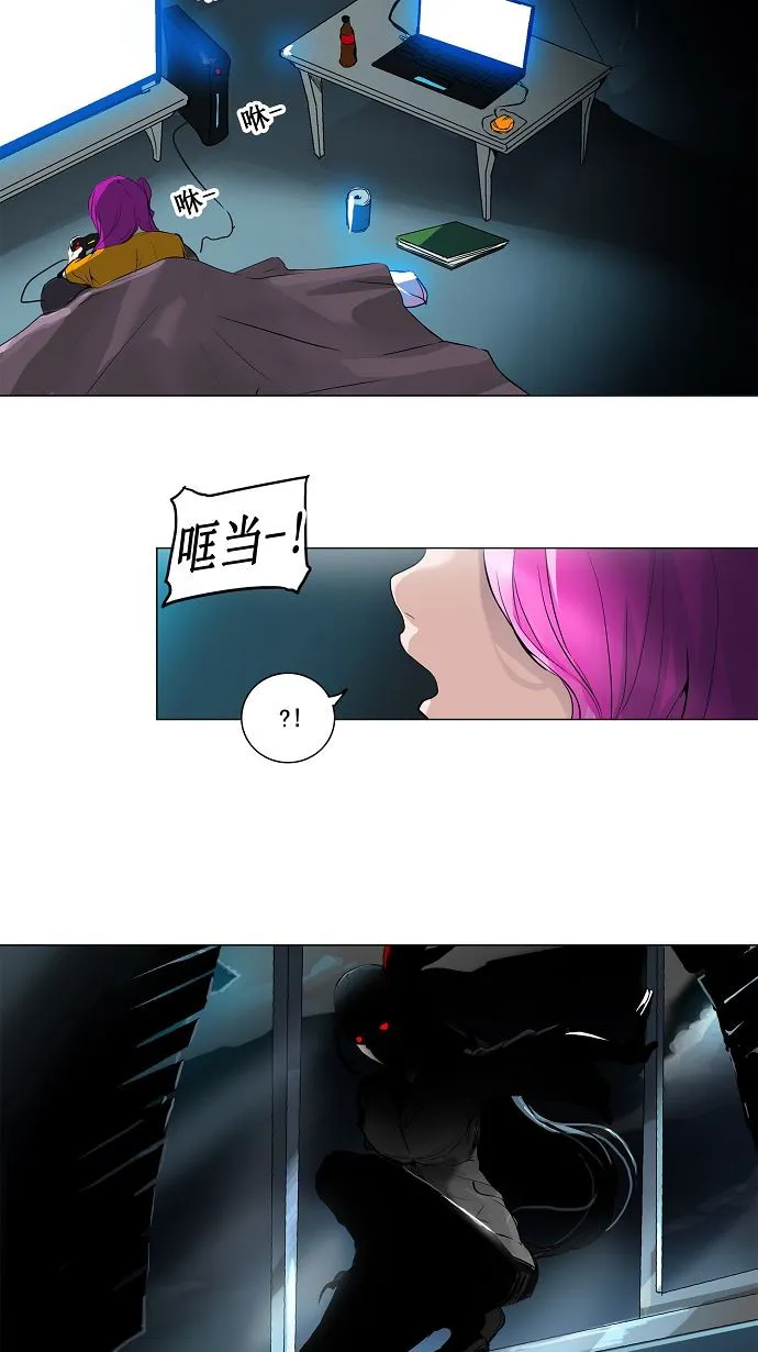 神之塔漫画解说大结局漫画,第193话20图