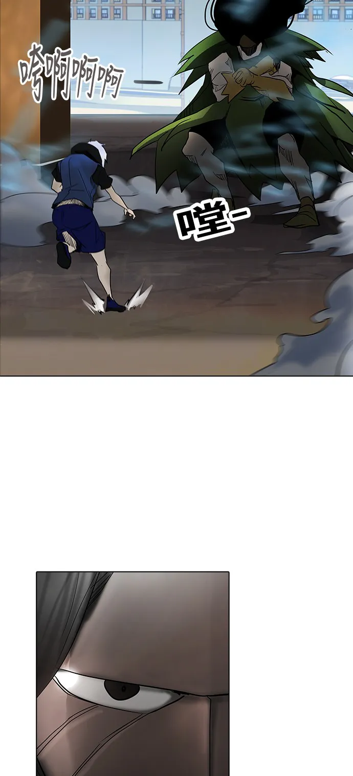 神之塔在线漫画漫画,第279话10图