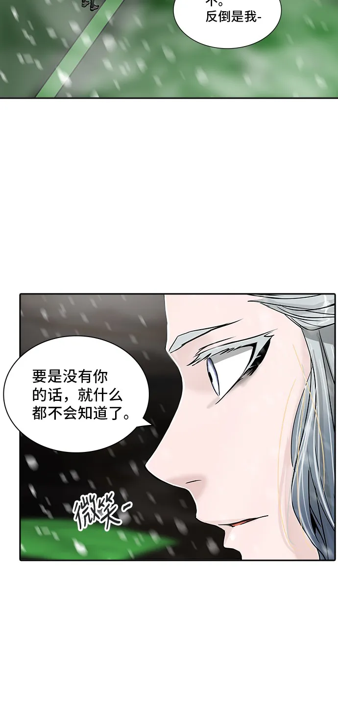 神之塔漫画什么时候更新漫画,第322话74图