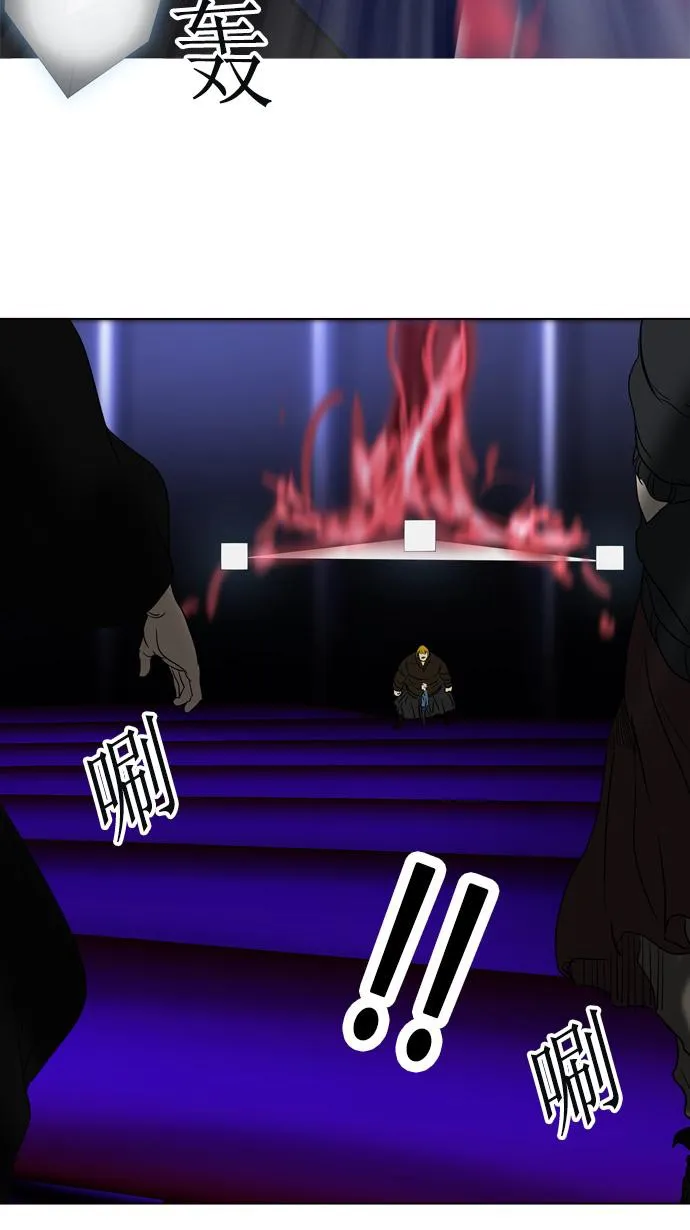 神之塔漫画漫画,第261话43图