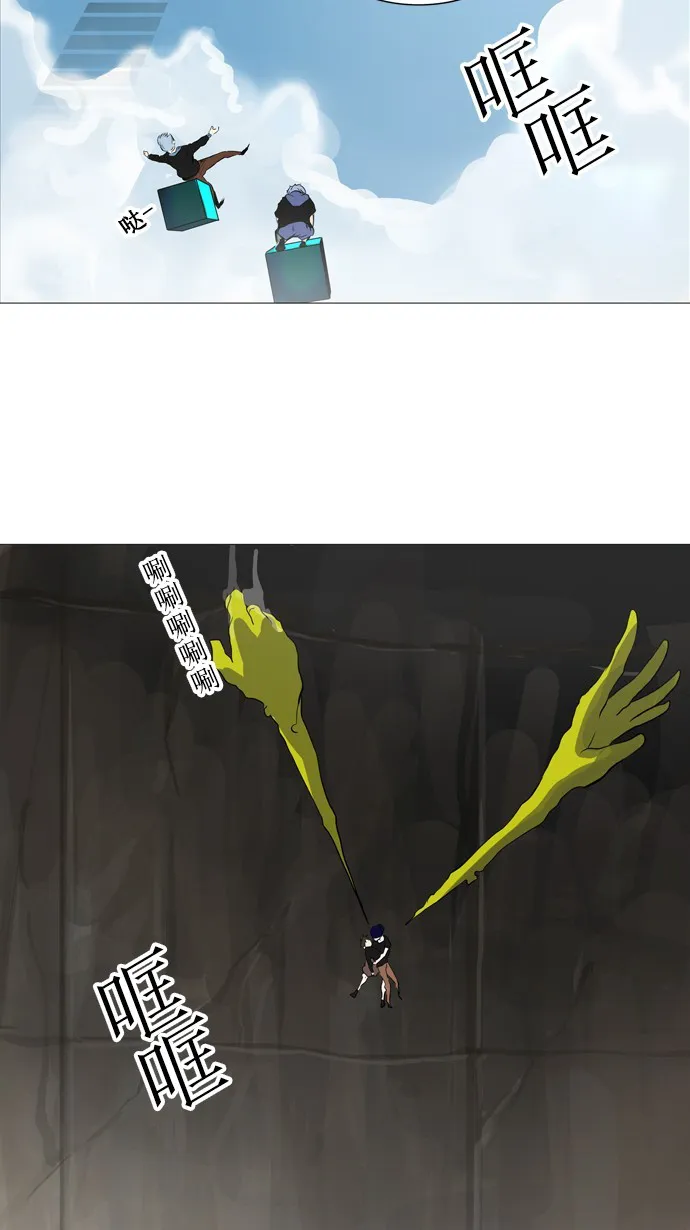 神之塔漫画在哪个软件上能看漫画,第230话44图