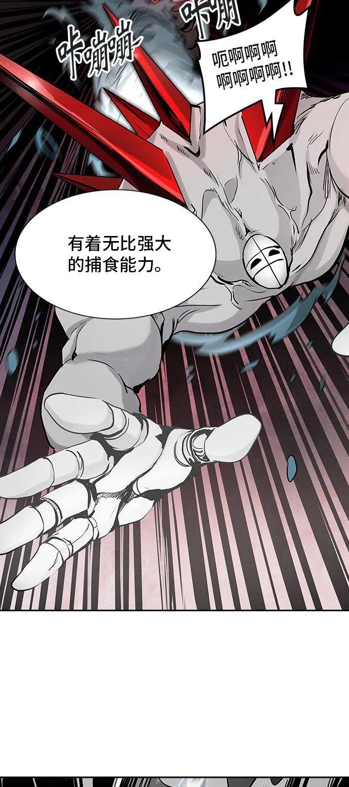神之塔漫画什么时候更新漫画,第325话56图