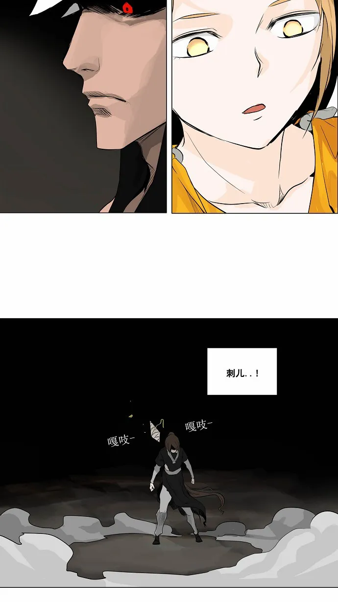 神之塔漫画漫画,第172话19图
