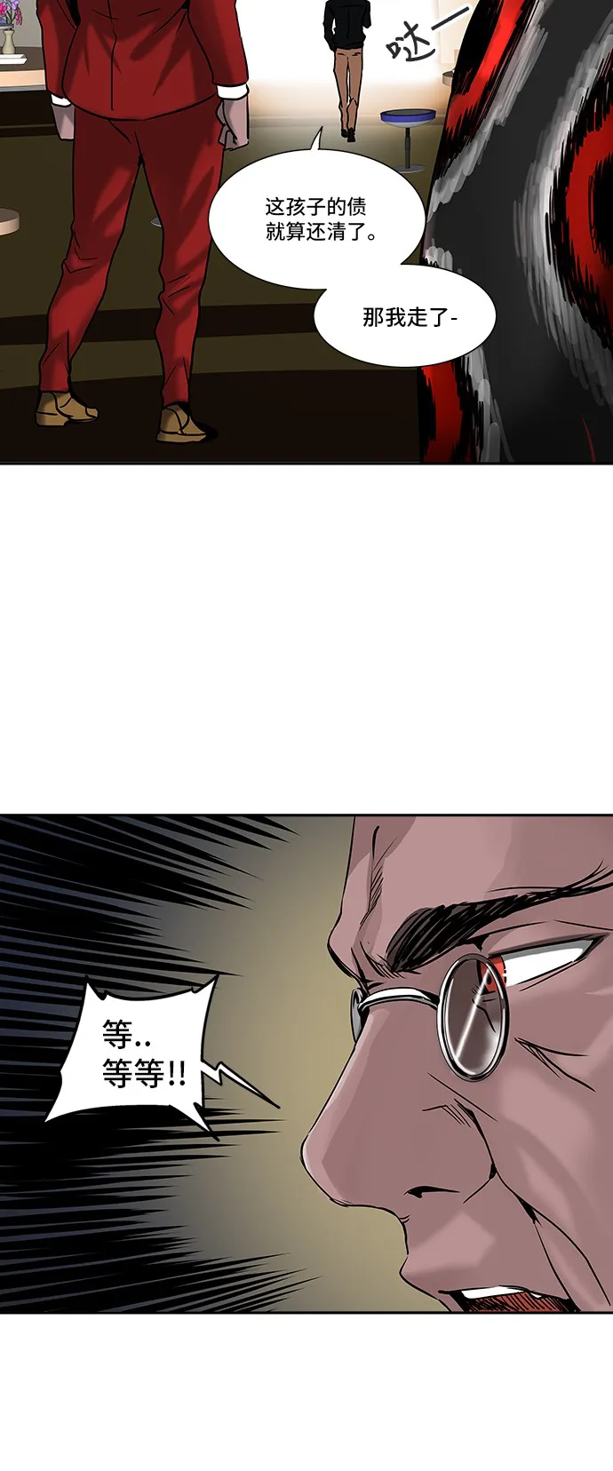 神之塔漫画漫画,第301话56图