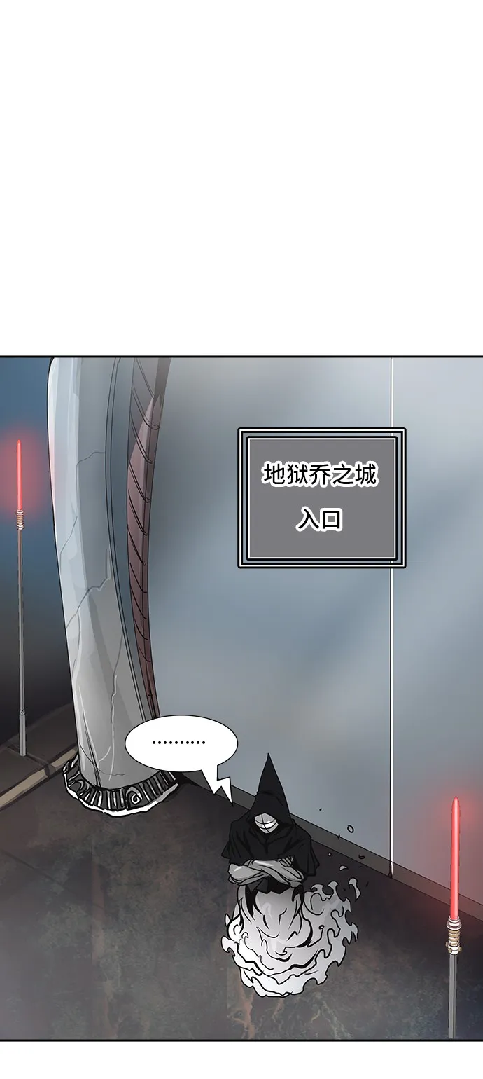 神之塔漫画在哪个软件上能看漫画,第321话75图