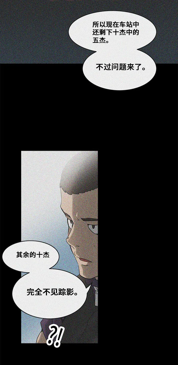 神之塔漫画漫画,第283话52图