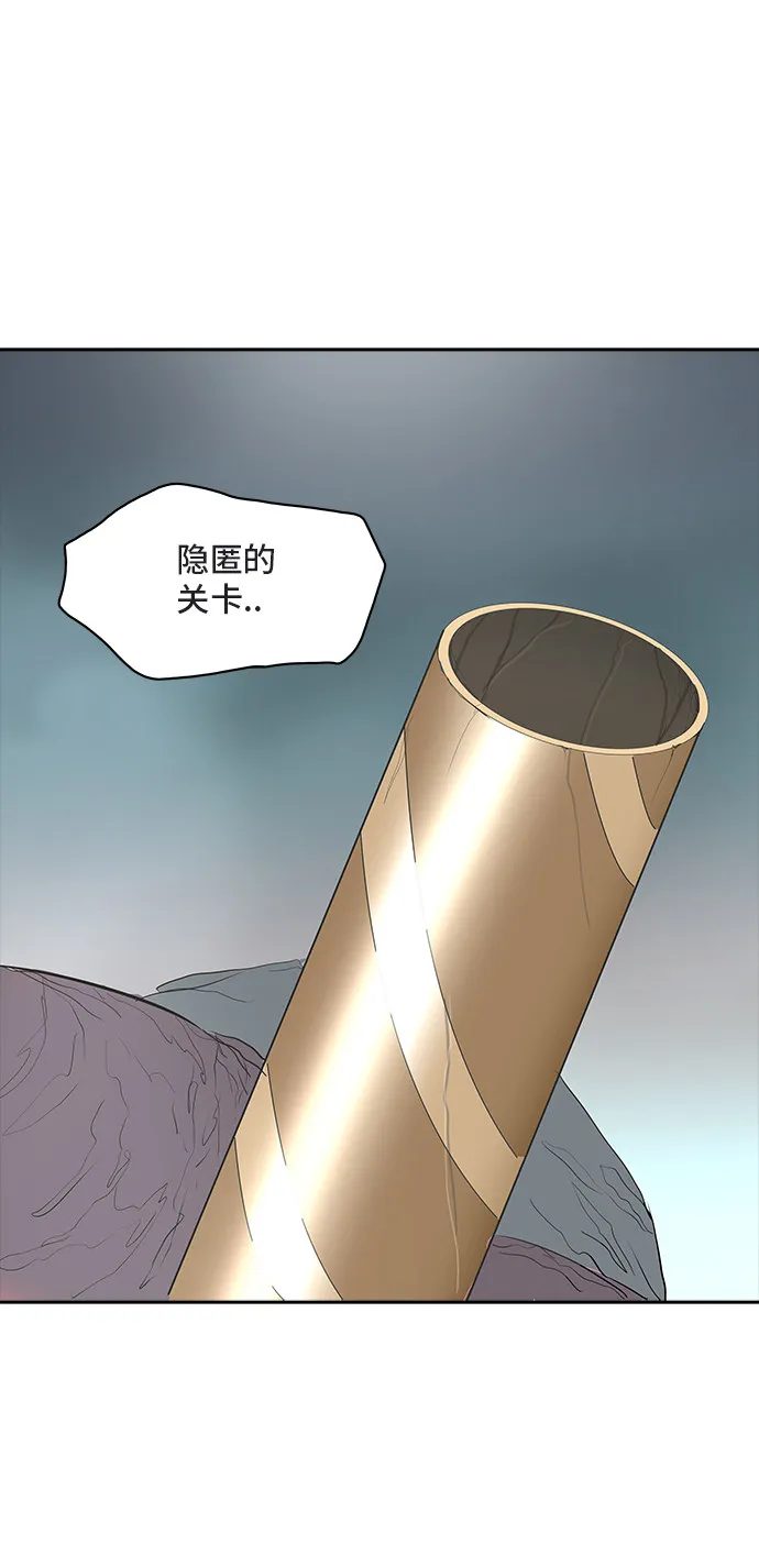 神之塔漫画什么时候更新漫画,第359话55图